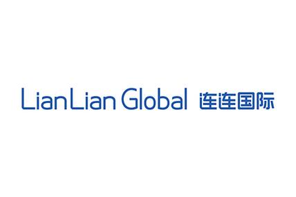 连连国际官网app下载