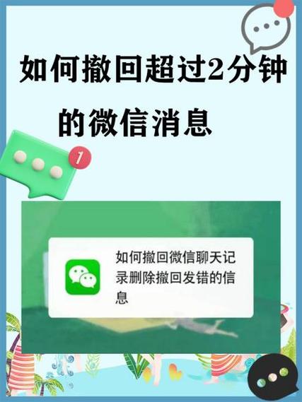 微信消息可以撤回吗