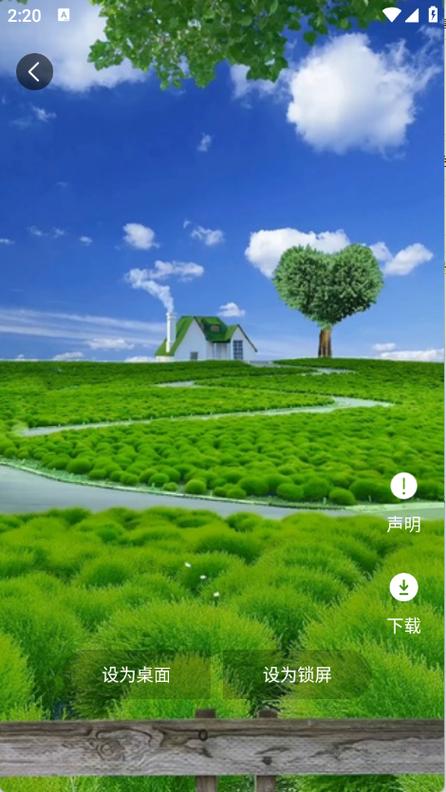 免费壁纸软件app