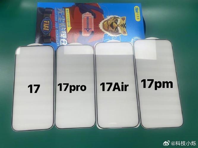 苹果17promax屏幕尺寸多大尺寸