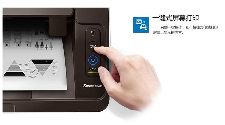 samsung打印机怎么用