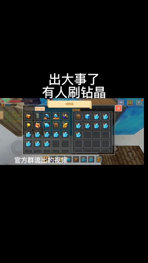魔幻粒子怎么刷钻石
