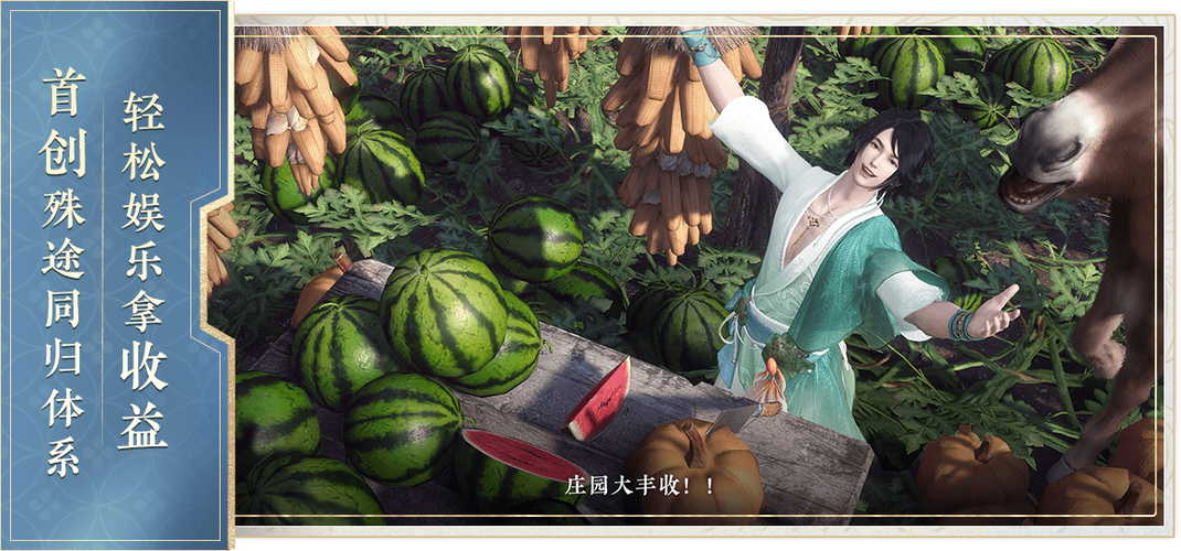 逆水寒oppo渠道服下载入口