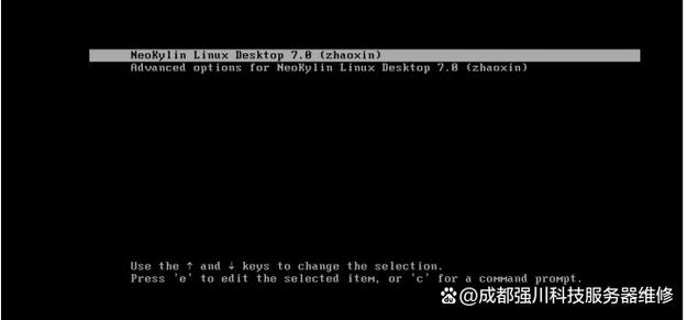中标麒麟系统默认密码