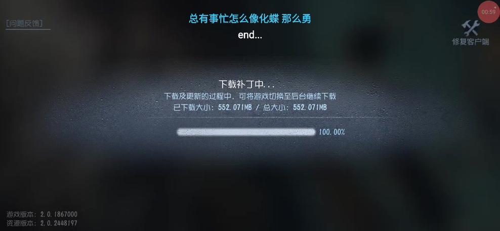 剪映一直资源加载中