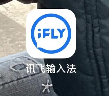 如何更换键盘壁纸