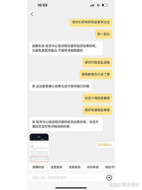 闲鱼全新未拆封怎么验机