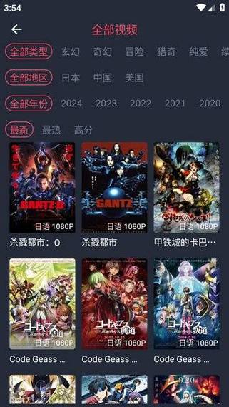 omofun播放器无广告版