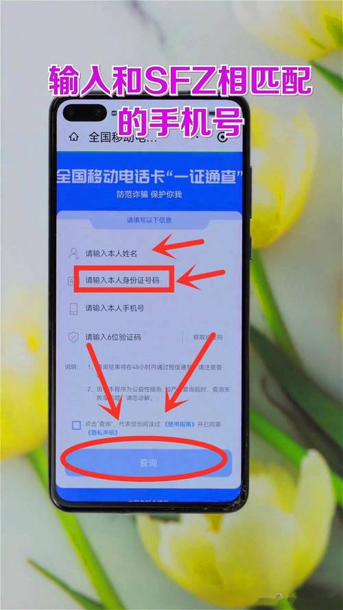 快手身份证怎么解绑
