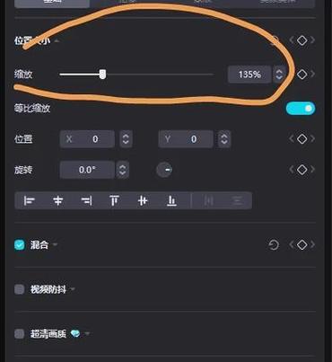 手机怎么调视频清晰度