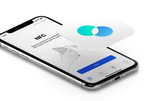 iPhoneX的NFC
