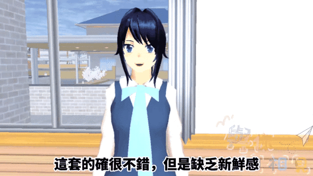樱花校园模拟器最新版有婚纱