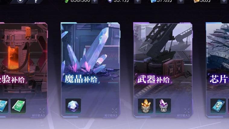 时空猎人体力怎么获得