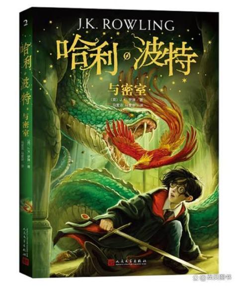 霍格沃茨(nhp)