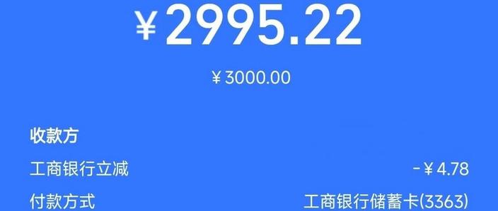 刮现宝