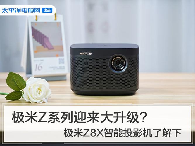 极米投影仪是安卓吗