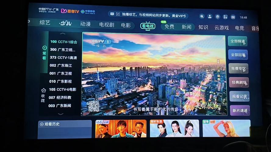 网络机顶盒十大排名