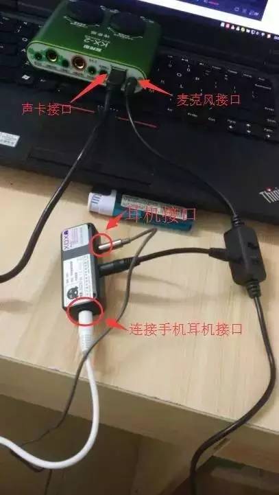 直播声卡安装教程视频