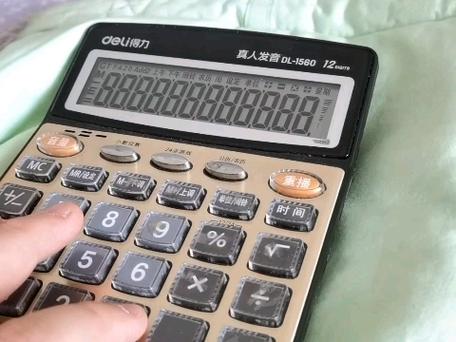计算器电量消耗
