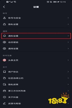 抖音回复评论显示不出来,对方会收到