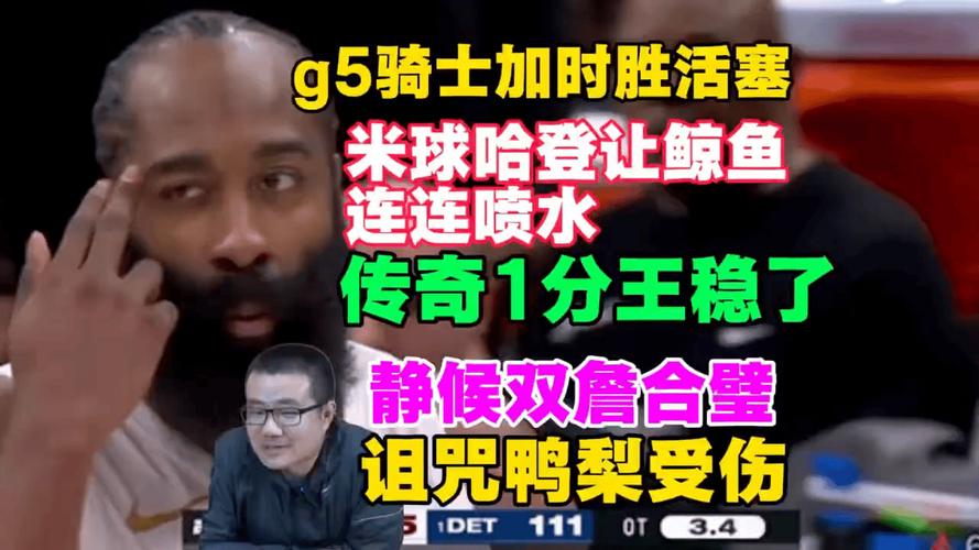 鲸鱼nba直播在线观看