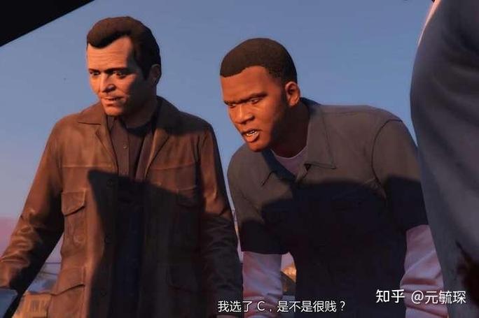 GTA5第四个逃犯