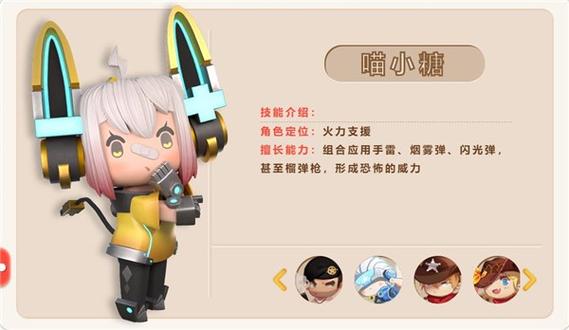 迷你枪战精英(东南亚服)下载