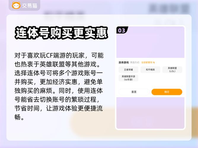 cf端游隐藏个人记录方法