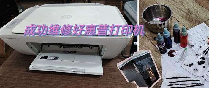 惠普售后维修点地址查询