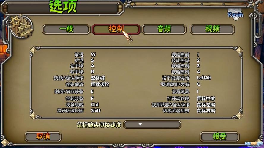 地牢守护者存档文件