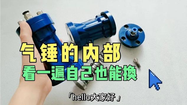 小型电动敲击锤