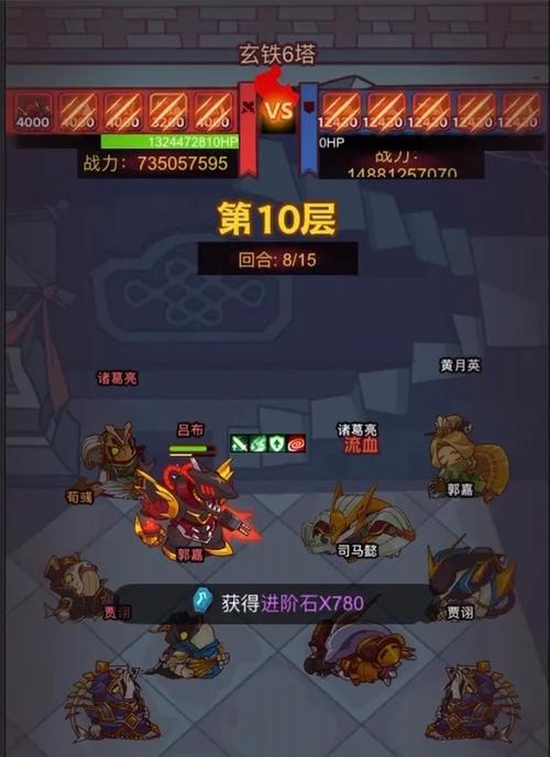 咸鱼之王最强5红将组合