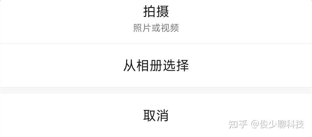 免费存储照片软件