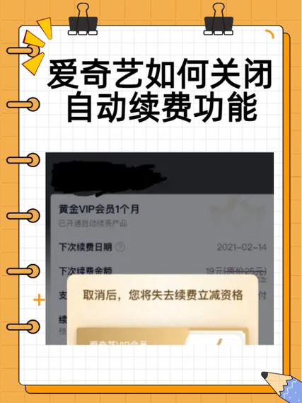 爱奇艺怎么转不了人工服务