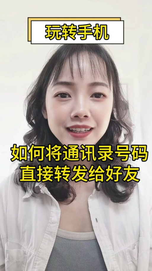 存了对方手机号抖音通讯录