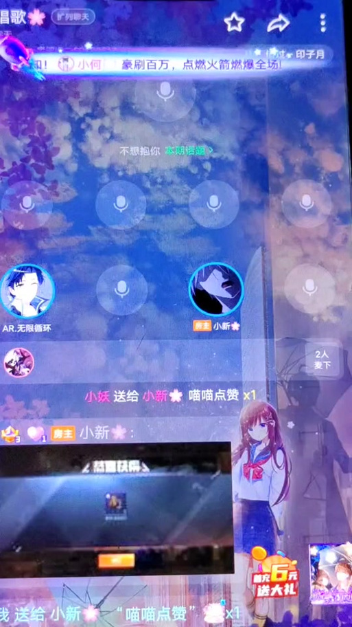 tt语音扩列厅怎么玩