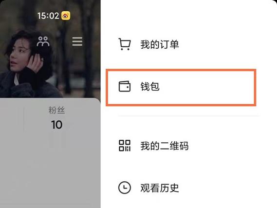 抖音充的抖币可以退款吗