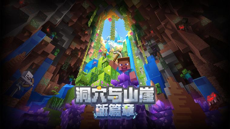 我的世界不用实名认证的版本下载
