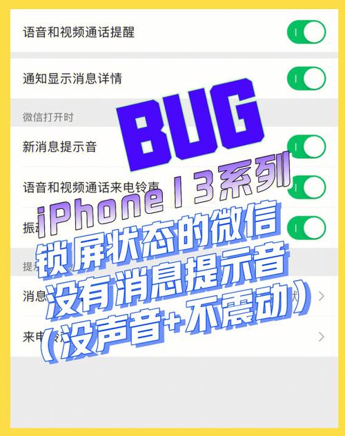 苹果13没有声音