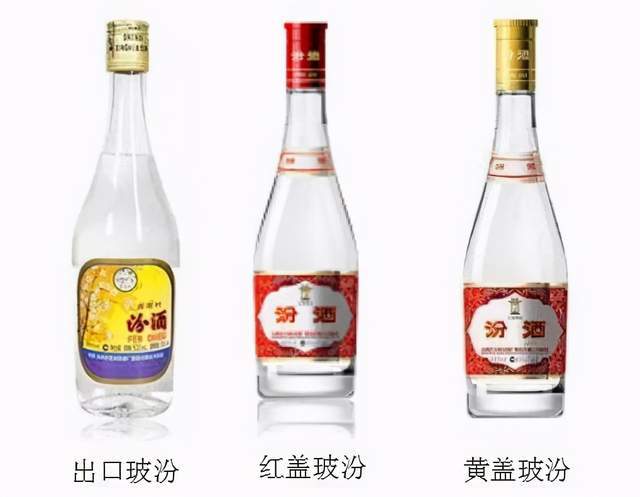为什么叫汾酒夺命53