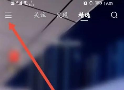 快手匿名观众怎么去解除