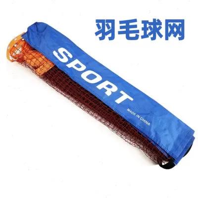 羽毛球网买5.1还是6.1的好
