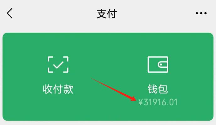 支付宝隐藏余额的方法
