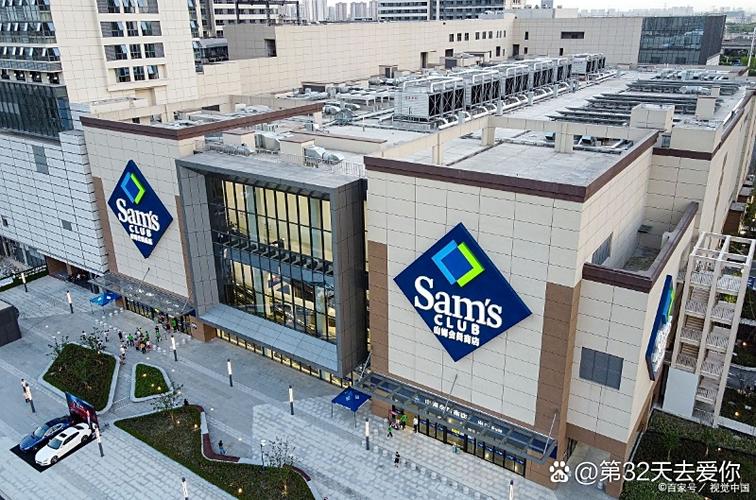山姆第二年续费不是50元的吗?