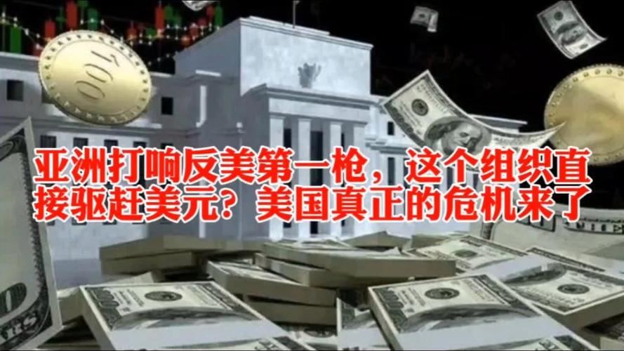 中方反美第一枪打响