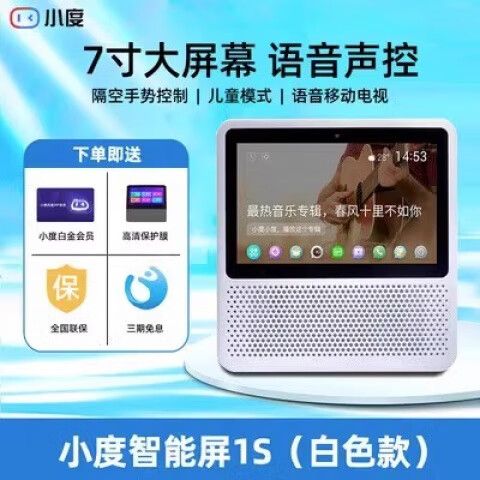 平板可以当音响用吗