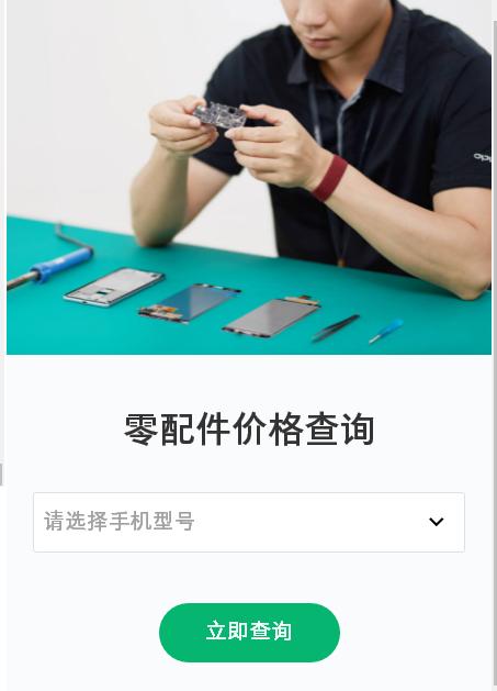 手机送话器坏了修一下要多少钱