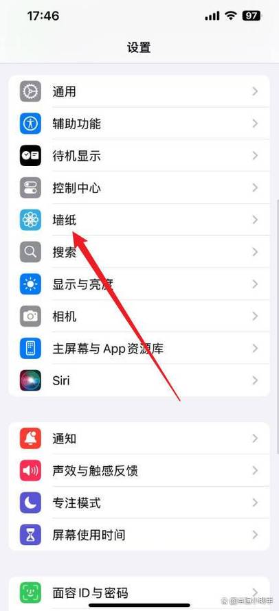 苹果设置壁纸怎么缩小