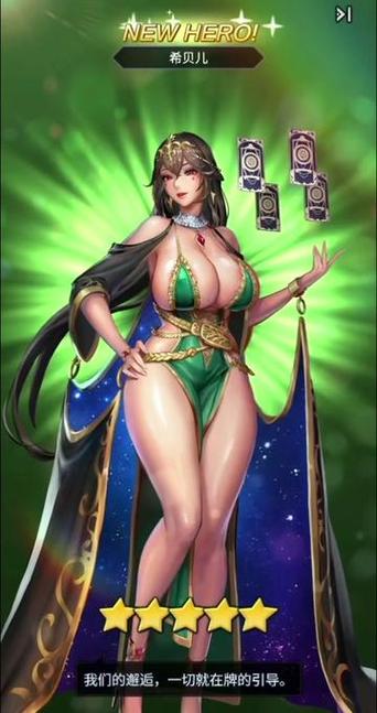 放置传说破解版无限钻石ios