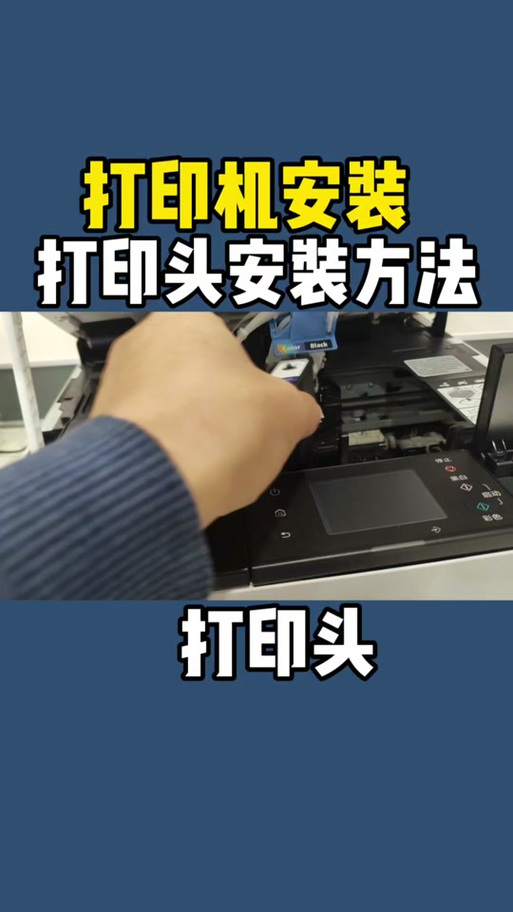 如何使用佳能打印机打印